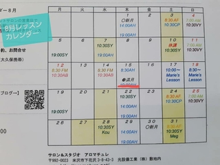 20190813140454884.jpg