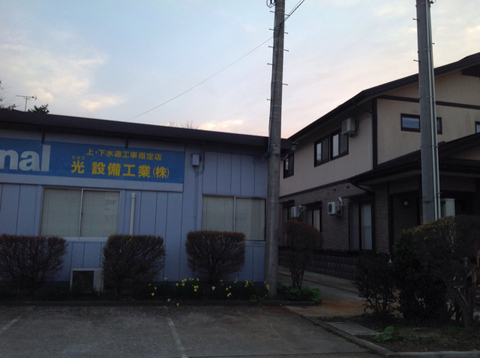 885370FB-C97B-40B3-AD76-2D4B43B904C0.jpg